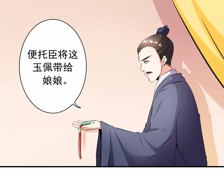 第11话 替代14