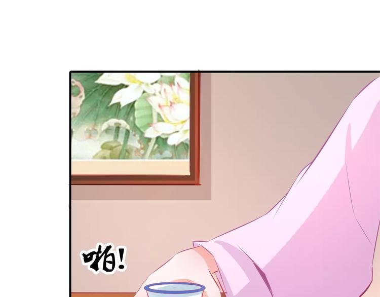 第9话 羞涩的过往47