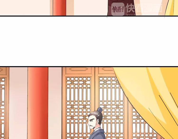第11话 替代26