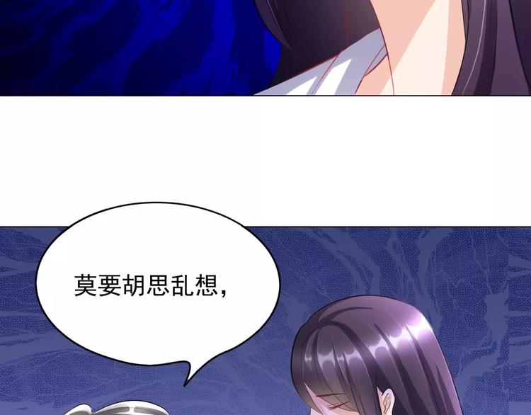 第3话 互换身体？16