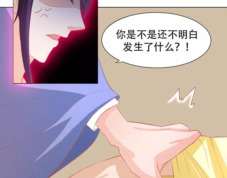 第4话 将错就错13