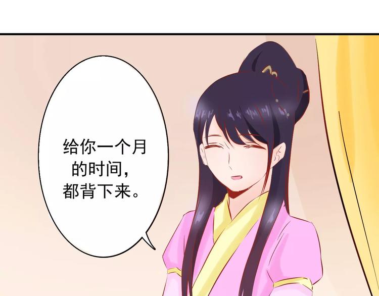 第11话 替代65