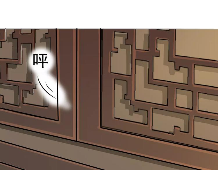 第3话 互换身体？85