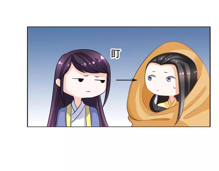 第4话 将错就错72