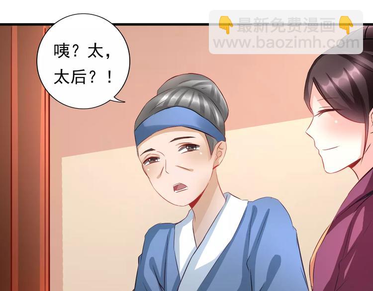 第10话 童年往事41
