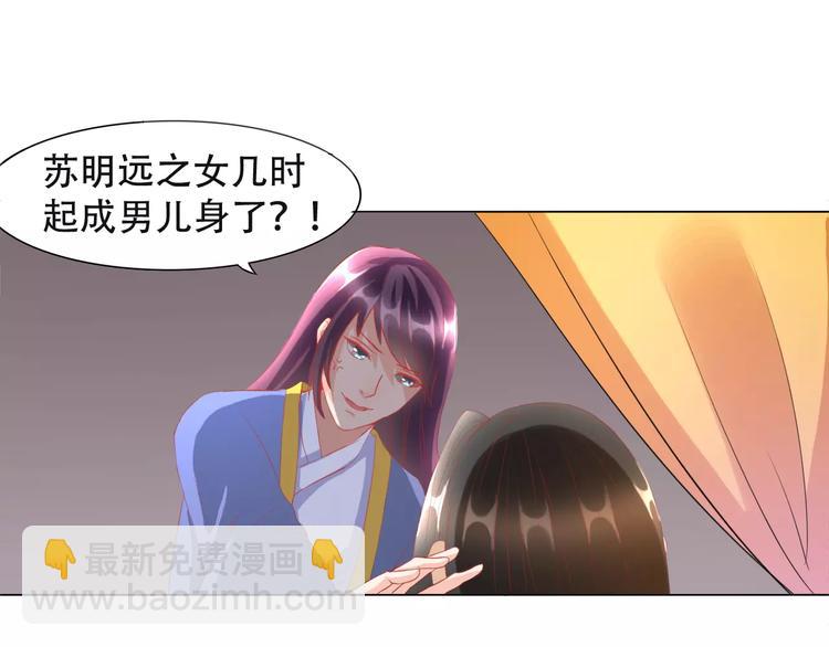 第4话 将错就错5