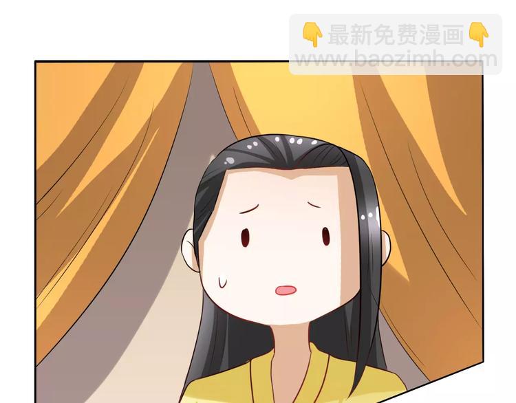 第3话 互换身体？76