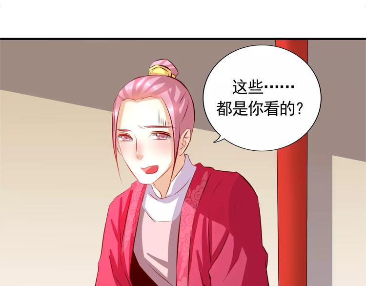 第9话 羞涩的过往12