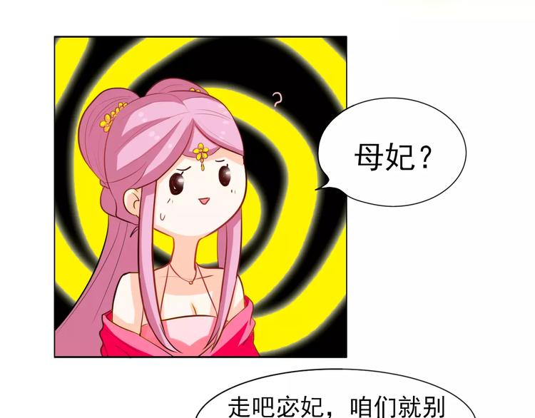 第3话 互换身体？83