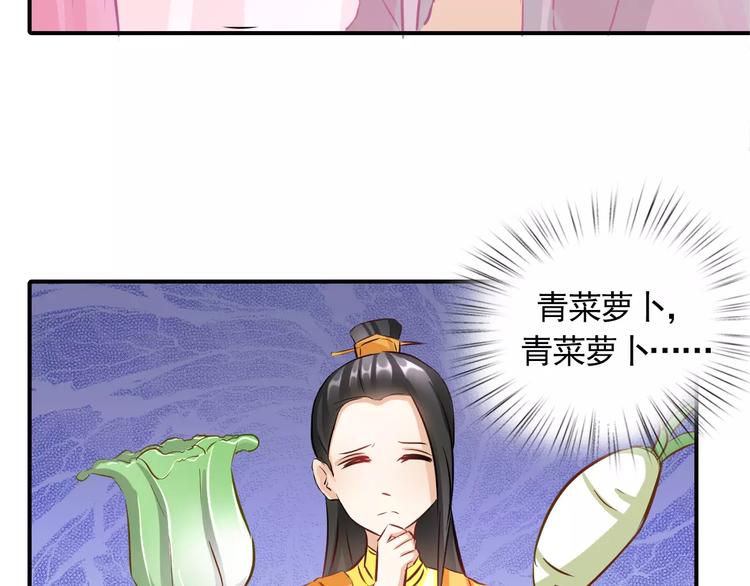 第8话 巧合21