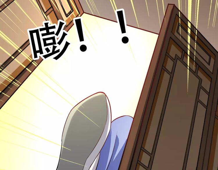 第3话 互换身体？60