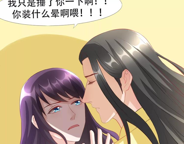 第4话 将错就错34