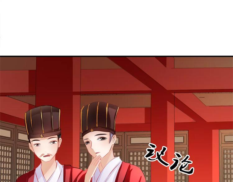 第9话 羞涩的过往39
