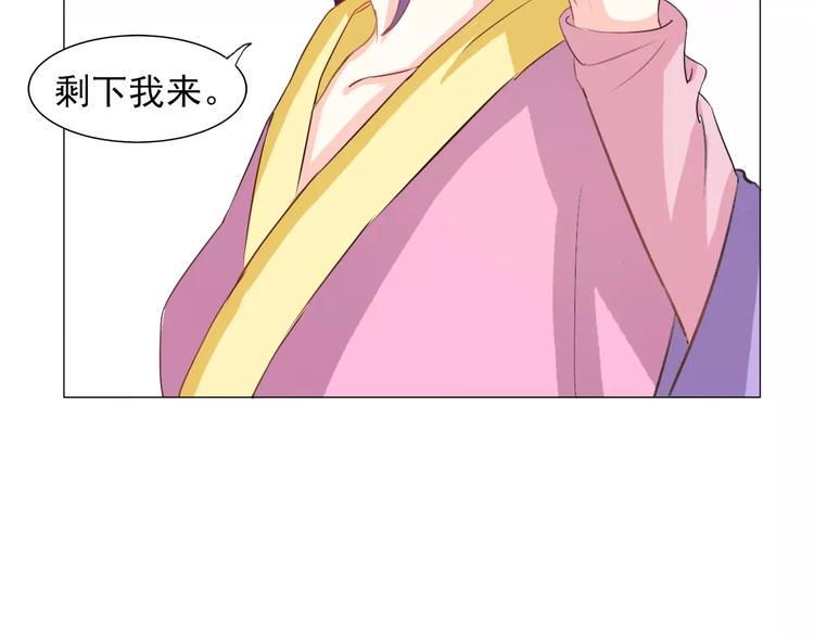 第6话 逃避早朝12