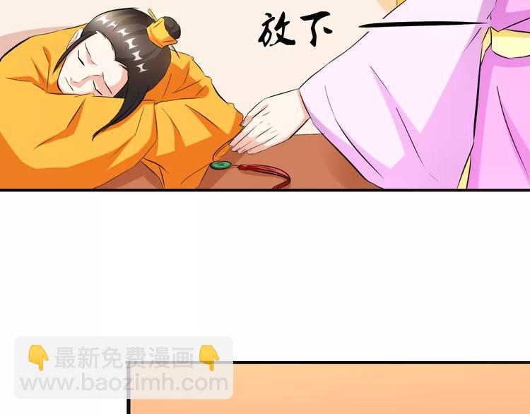 第11话 替代32