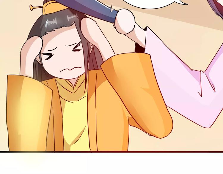 第11话 替代74