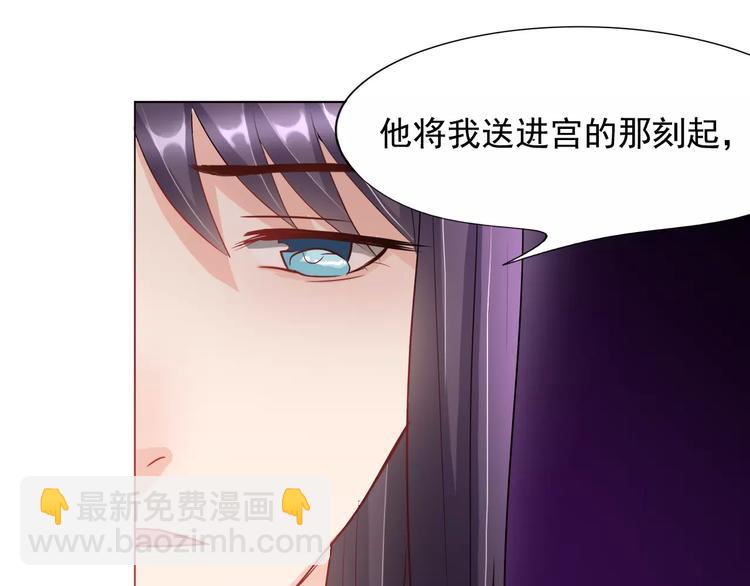 第3话 互换身体？19