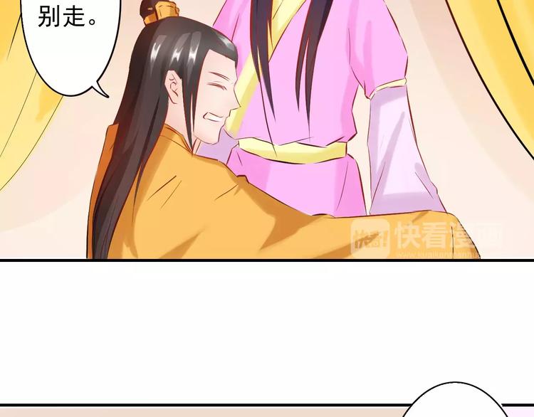 第11话 替代57