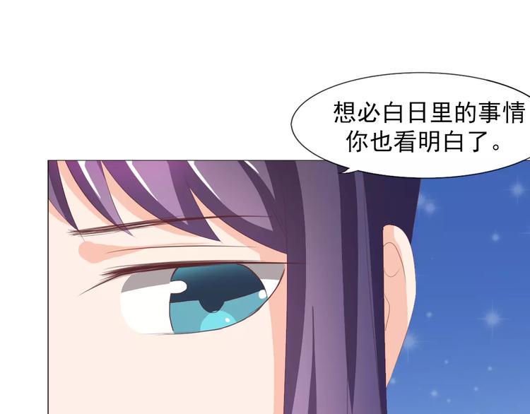 第5话 训练77