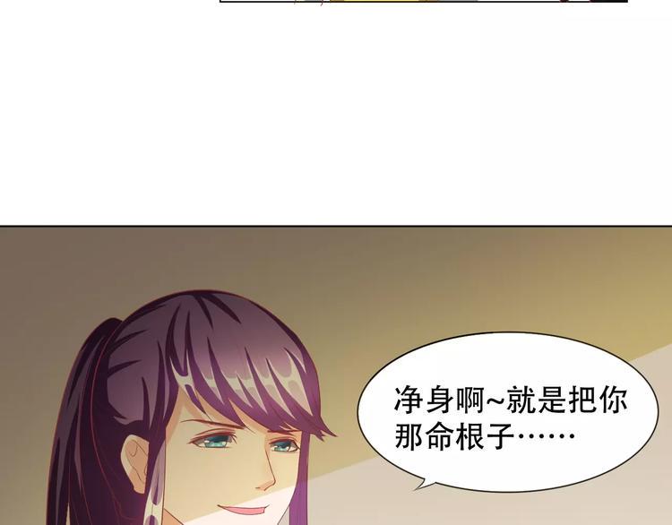 第5话 训练18