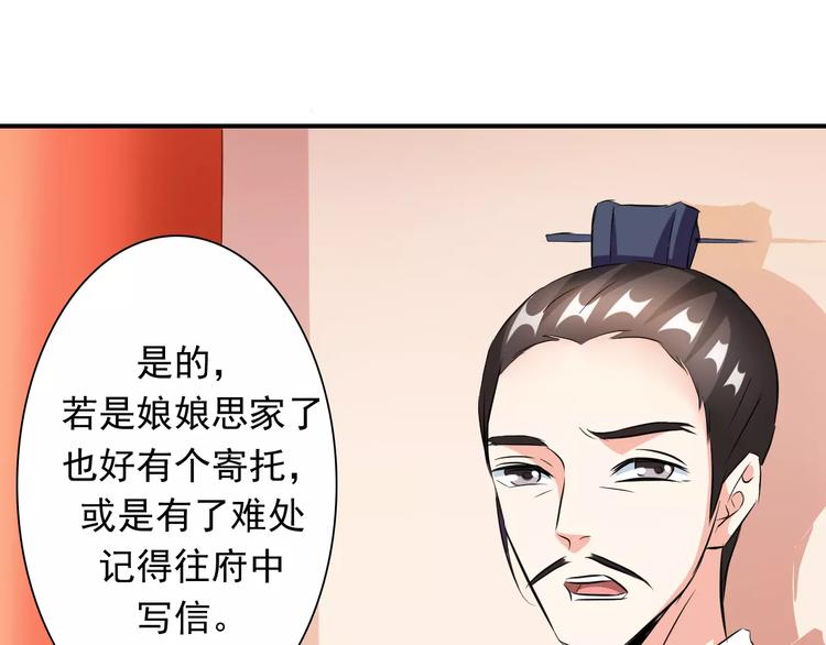 第11话 替代19