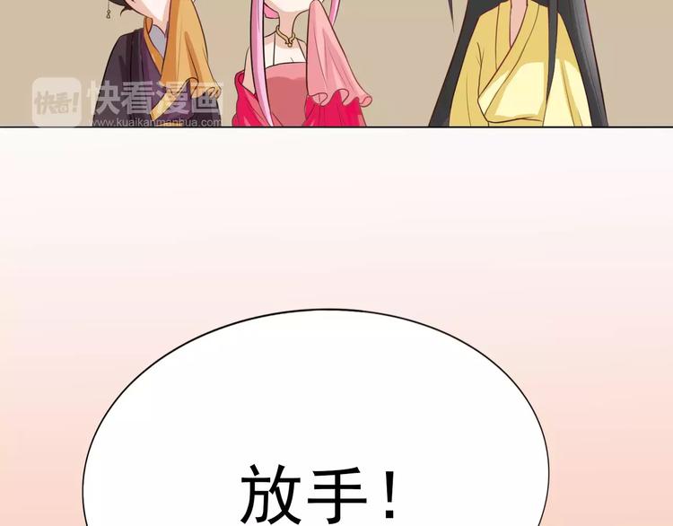 第3话 互换身体？62