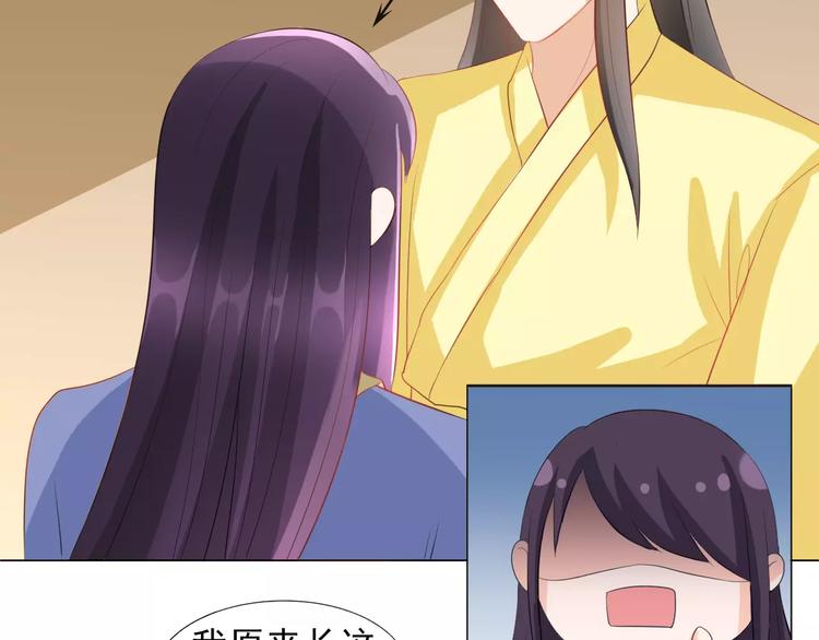 第4话 将错就错81