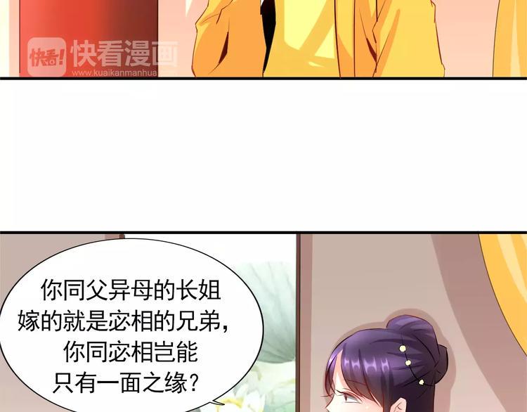 第9话 羞涩的过往64