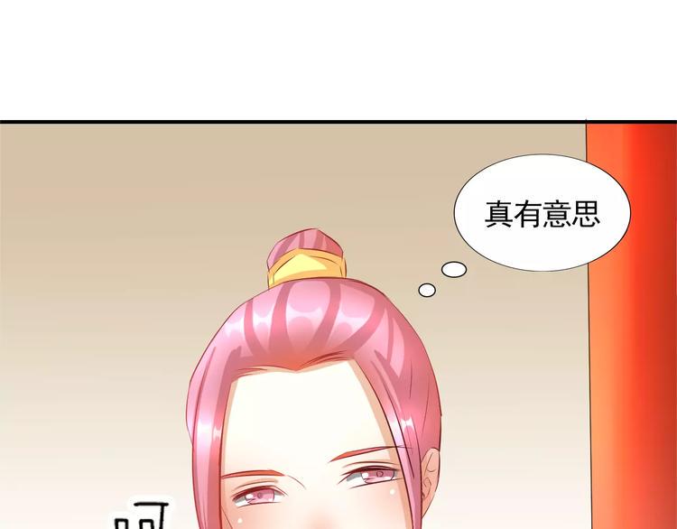 第9话 羞涩的过往20