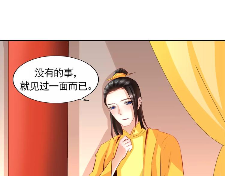 第9话 羞涩的过往63