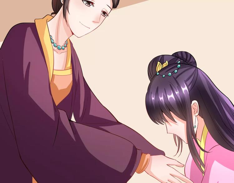 第7话 ”公主”抱？12