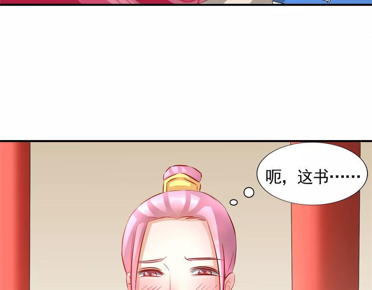 第9话 羞涩的过往8