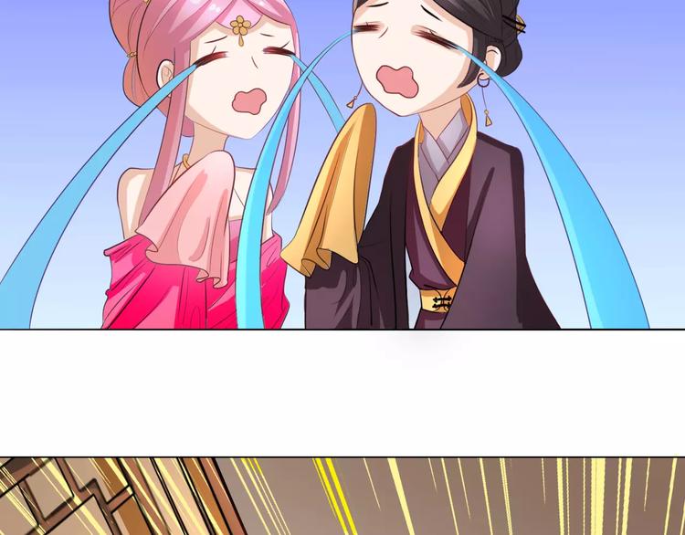 第3话 互换身体？59
