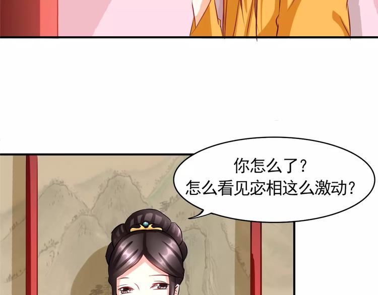 第8话 巧合35
