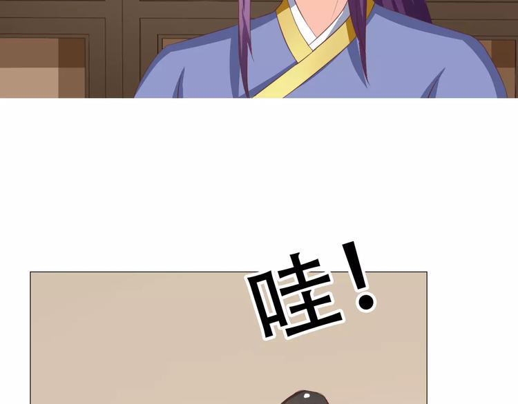 第5话 训练55