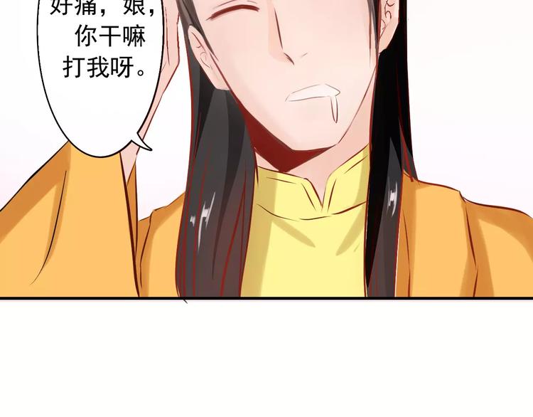 第11话 替代60