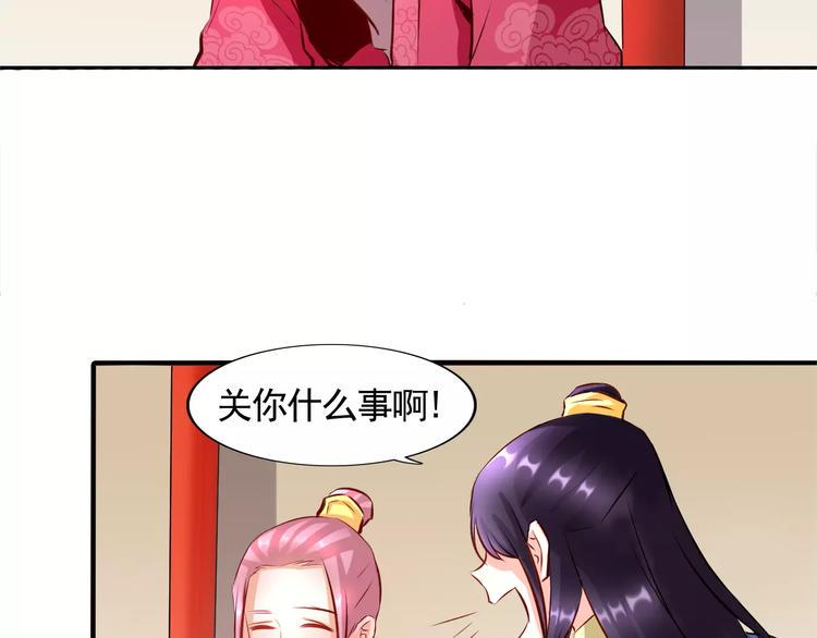 第9话 羞涩的过往13