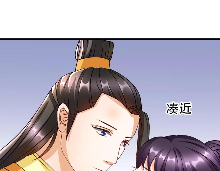 第6话 逃避早朝19