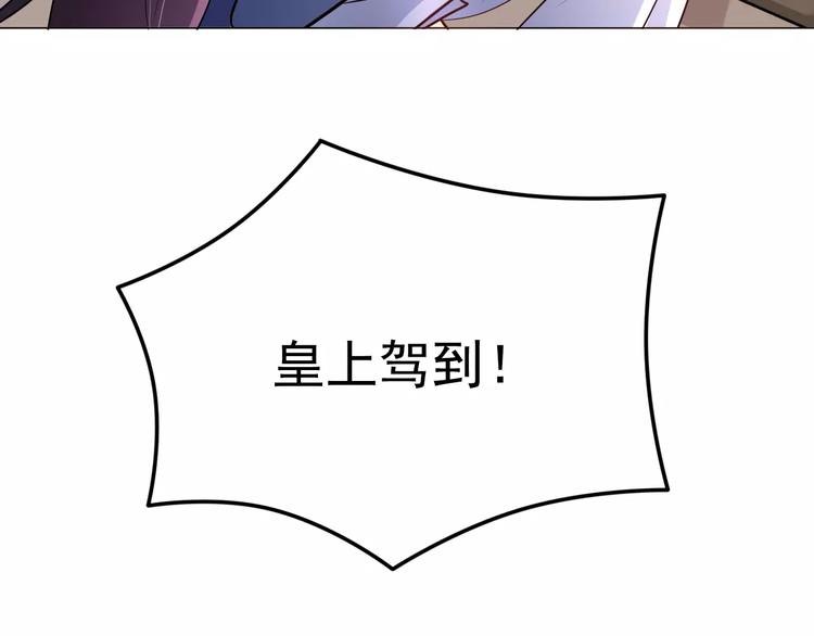 第3话 互换身体？28