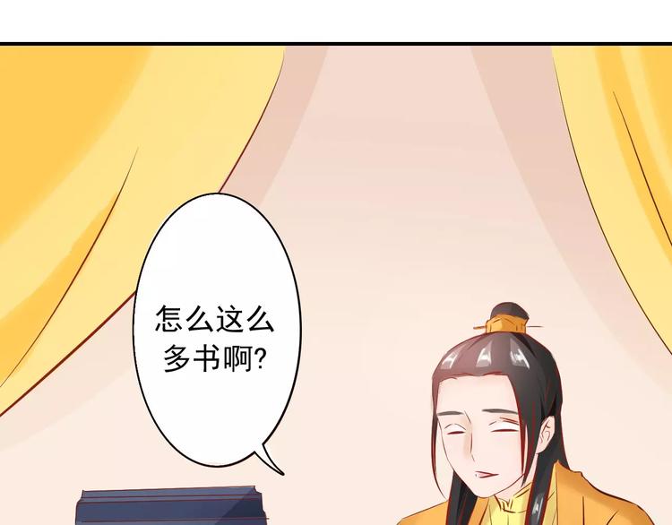 第11话 替代61