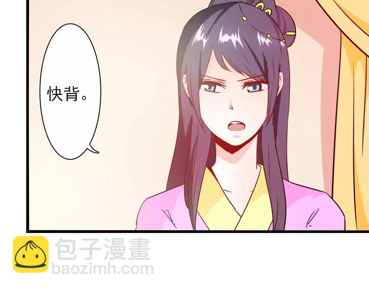第11话 替代93
