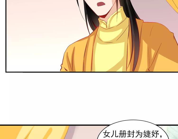 第10话 童年往事48