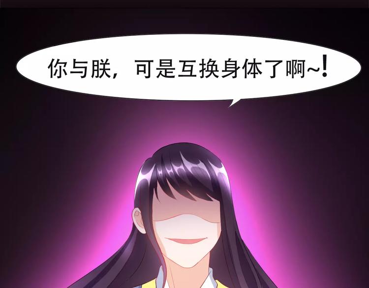 第4话 将错就错25