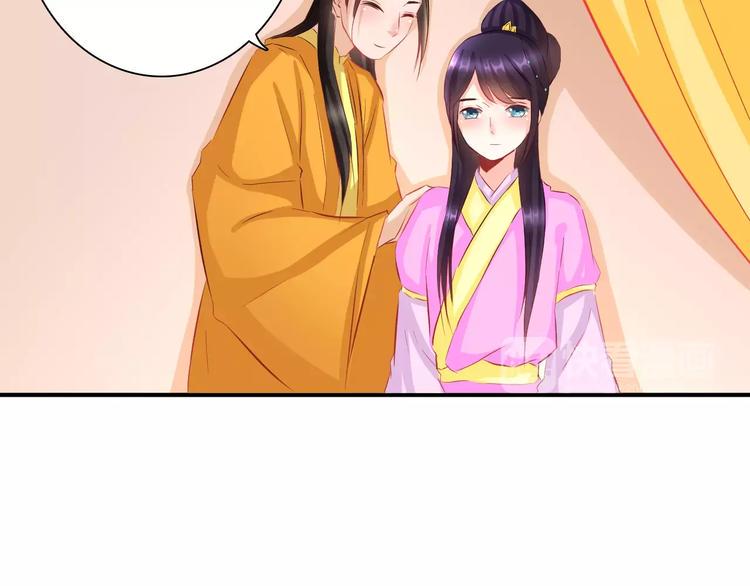 完结篇 做朕的宠妃22