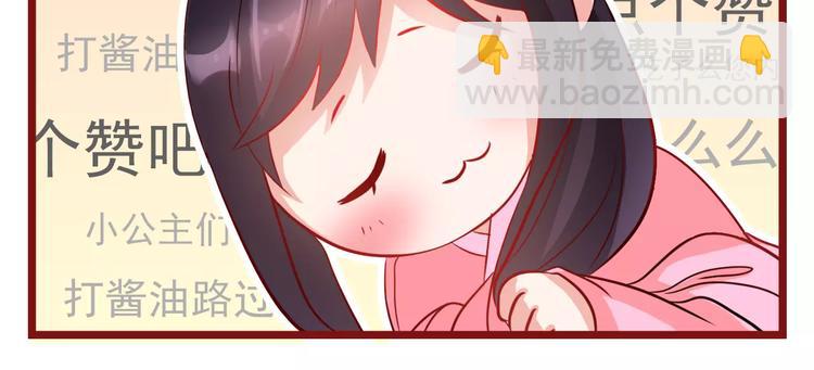 第3话 互换身体？94
