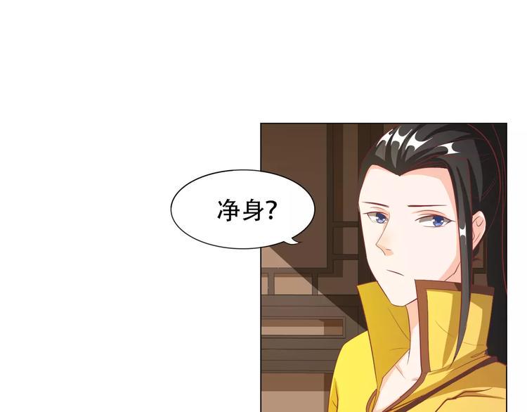第5话 训练14