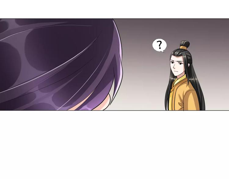 第3话 互换身体？31