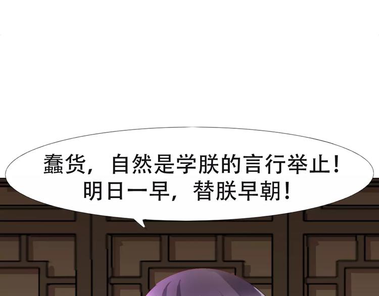 第4话 将错就错91