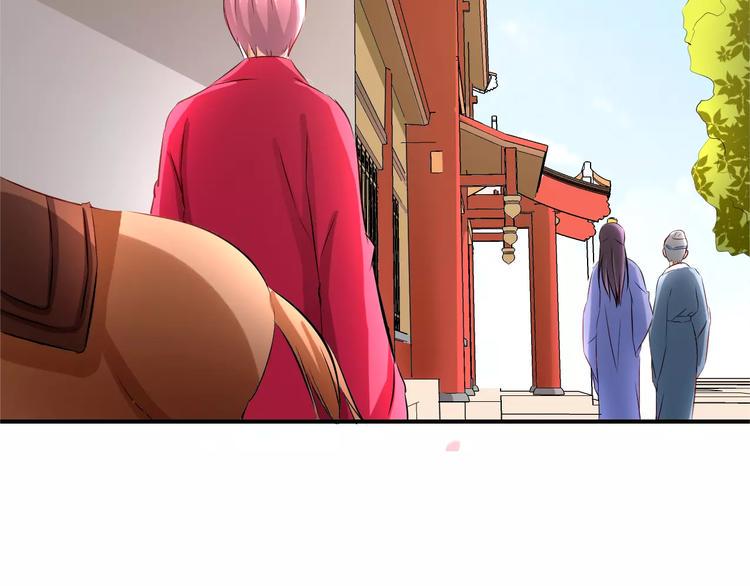 第9话 羞涩的过往18