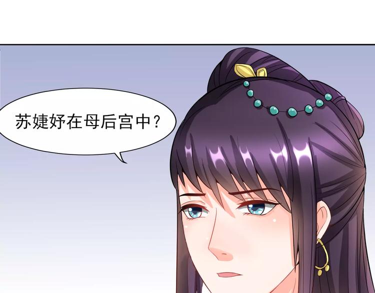 第7话 ”公主”抱？7